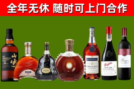 镇平回收红酒